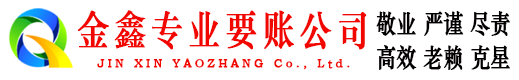 于洪追债公司